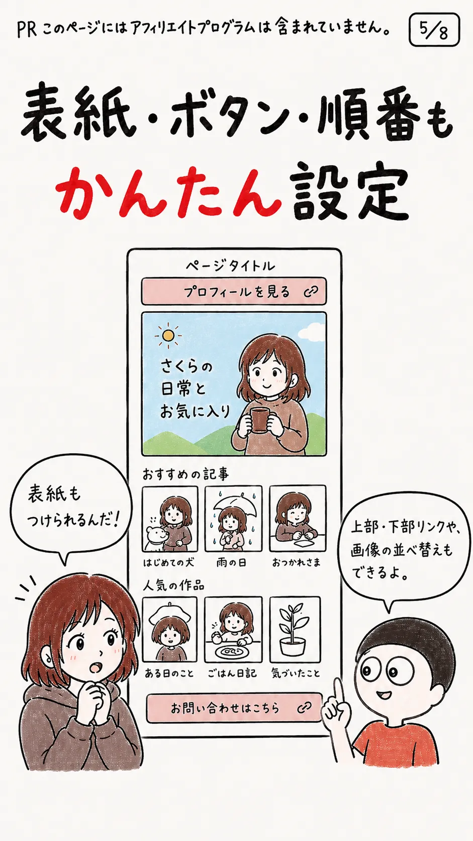 画像 5